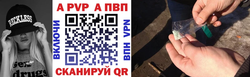 Альфа ПВП крисы CK  Купить закладки  Лодейное Поле 