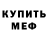 КЕТАМИН VHQ Ljohin