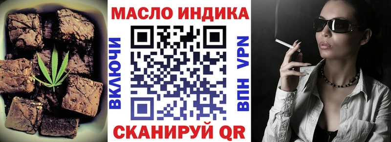 Купить  Лодейное Поле  Печенье с ТГК конопля 