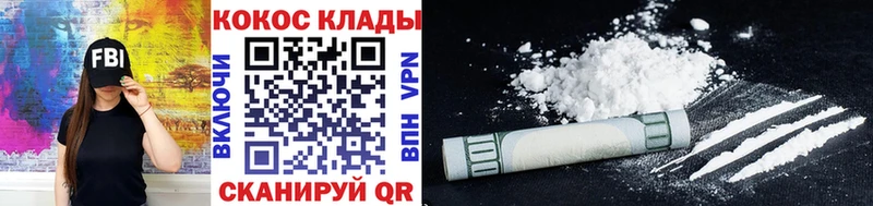 COCAIN 98%  Купить где  Лодейное Поле 