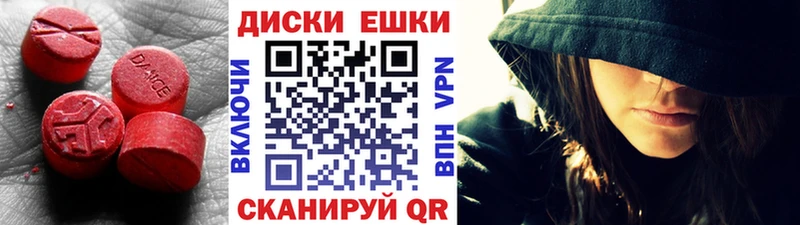 Купить где  Лодейное Поле  Ecstasy бентли 