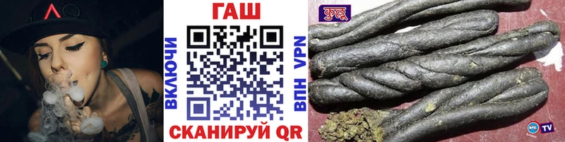 Купить где  Лодейное Поле  Гашиш VHQ 