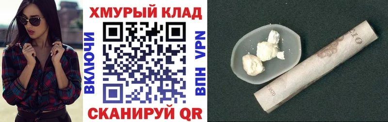 ГЕРОИН Heroin  Купить где  Лодейное Поле 