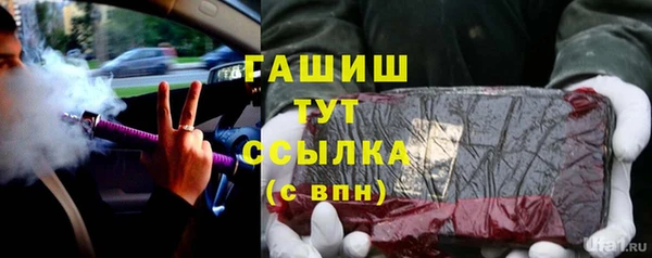 дурь Верхнеуральск