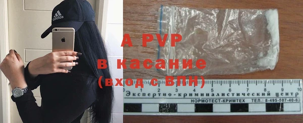 ALPHA PVP Верхний Тагил