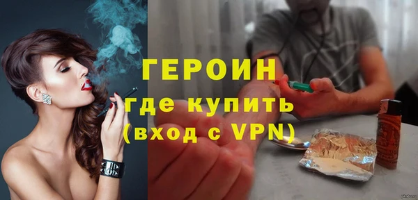 ALPHA PVP Верхний Тагил