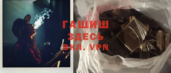 ALPHA PVP Верхний Тагил