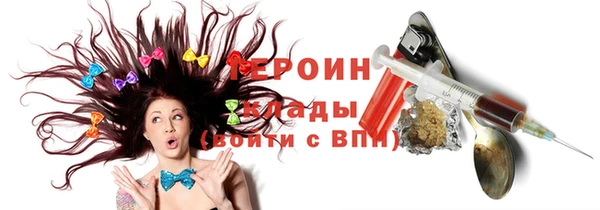 не бодяженный Верея