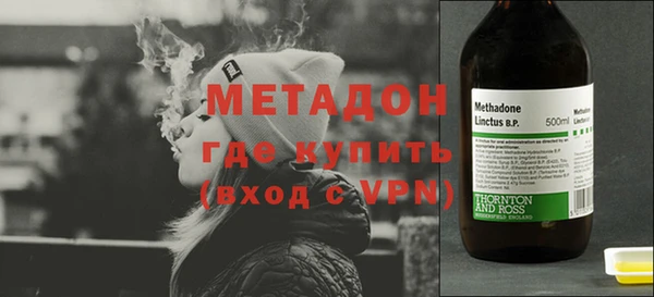 ALPHA PVP Верхний Тагил