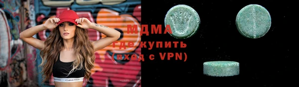 ALPHA PVP Верхний Тагил