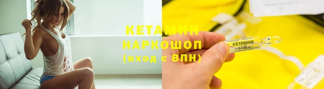ALPHA PVP Верхний Тагил