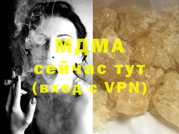 ALPHA PVP Верхний Тагил