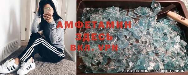 ALPHA PVP Верхний Тагил