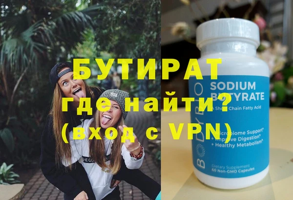 дурь Верхнеуральск