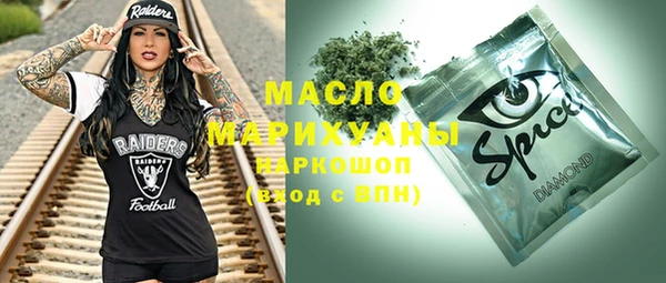не бодяженный Верея
