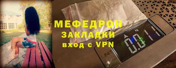 не бодяженный Верея