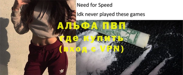 ALPHA PVP Верхний Тагил