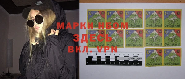 ALPHA PVP Верхний Тагил