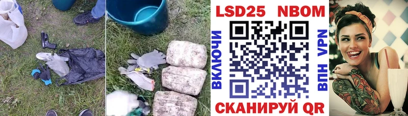 LSD-25 экстази кислота  Купить где  Лодейное Поле 