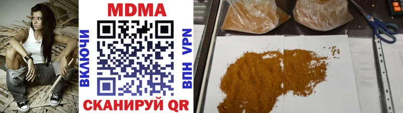 Купить где  Лодейное Поле  MDMA молли 