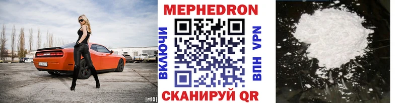 Меф VHQ  Купить закладки  Лодейное Поле 