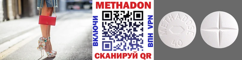 Купить закладки  Лодейное Поле  Метадон кристалл 