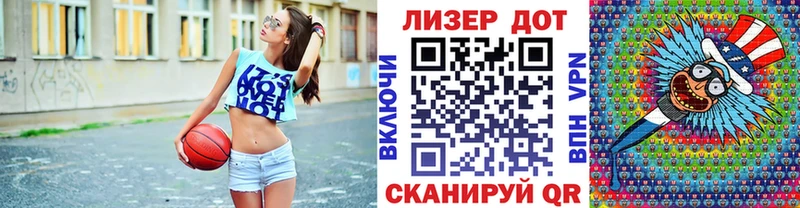 Марки N-bome 1,5мг  Купить где  Лодейное Поле 